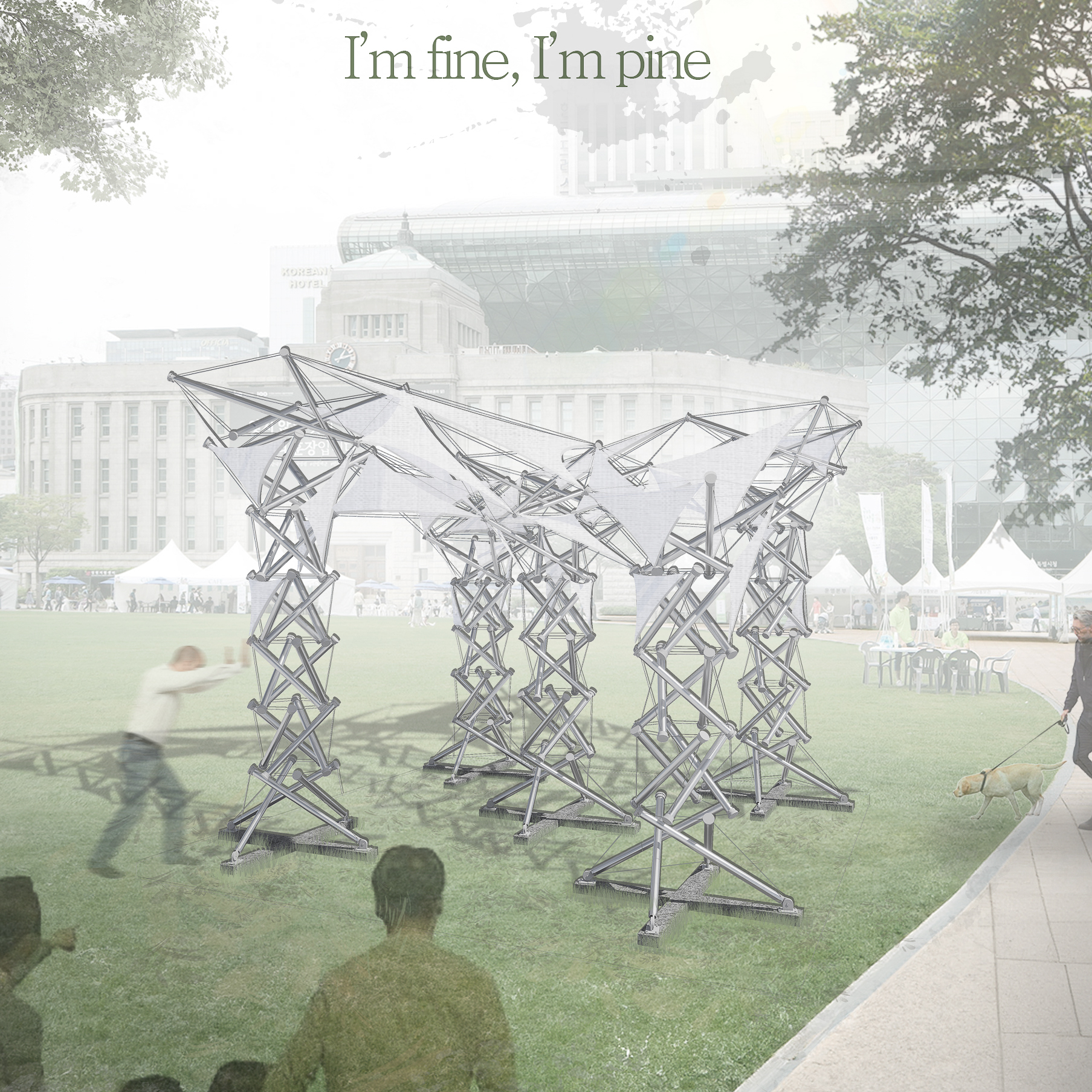Pavilion 파빌리온